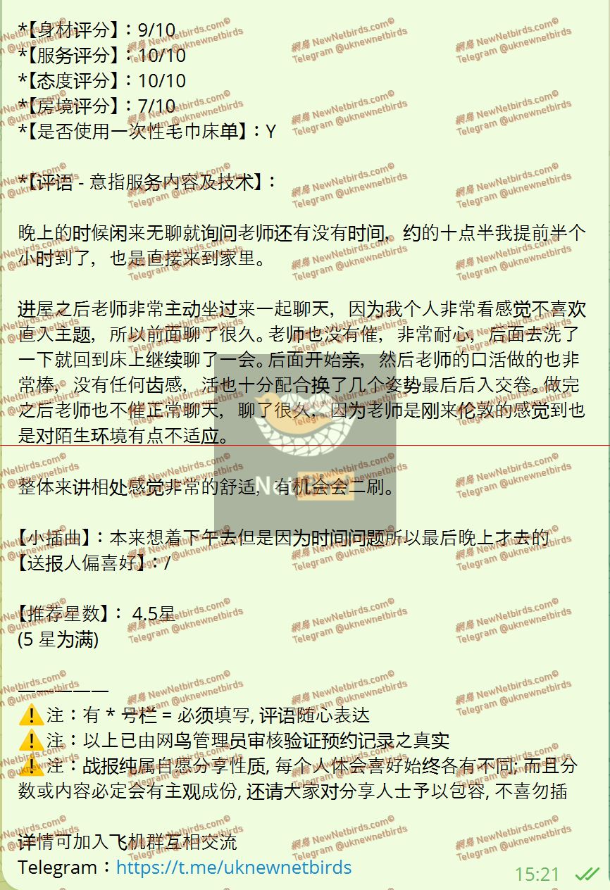 戰號 1042 2.jpeg